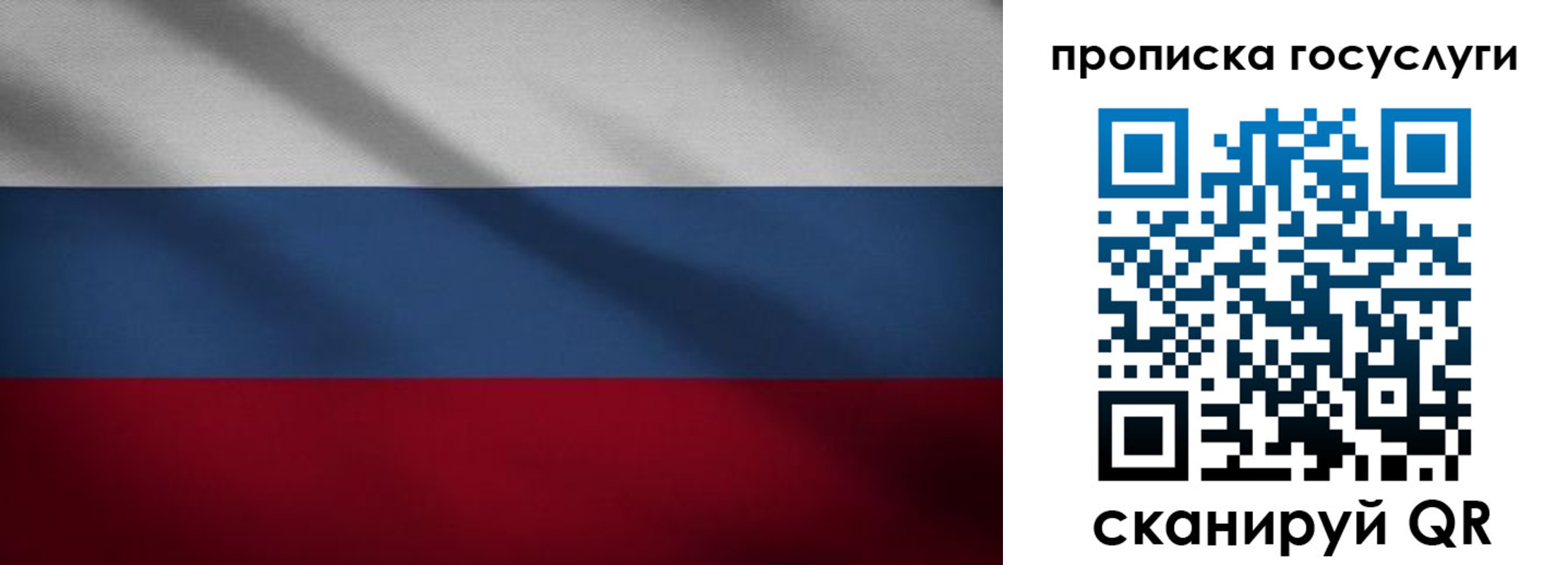 временная регистрация 2025 в Шали